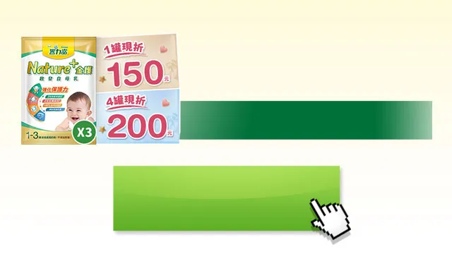 試用包