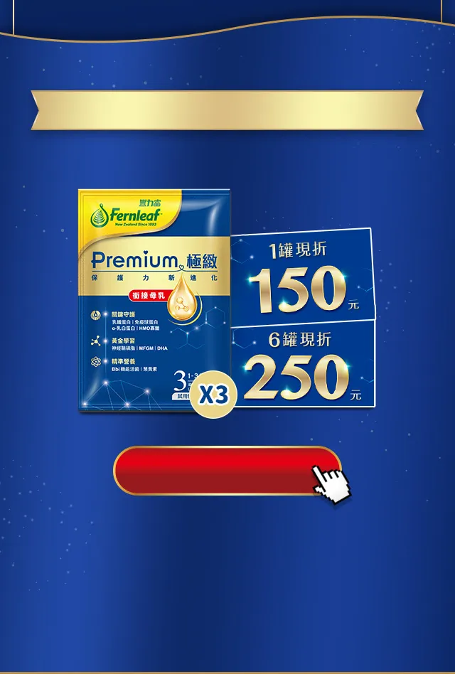 試用包